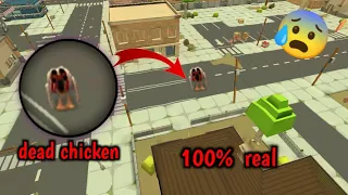 Dead chicken in chicken gun 😰 secret entity dead chicken | 100% real (concept)