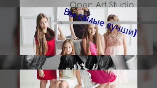 День рождения Open kids)