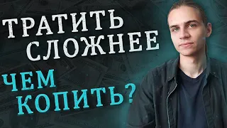 Пассивный доход - это непросто! / Инвестиции в акции / Фондовый рынок