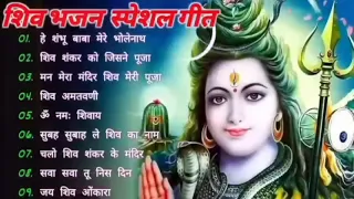 Anuradha Paudwal & Gulshan Kumar Shiv Bhajan Sawan Special shiv bhajan New Sawan Special bhajan 2024