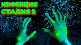 БОЛЕЗНЬ ПОГЛОТИЛА МЕНЯ ИНФЕКЦИЯ ХАРАА Subnautica