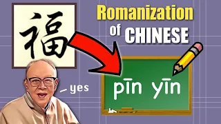 Why Chinese Created an ALPHABET