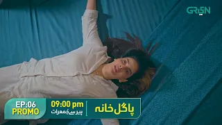 Pagal Khana Episode 6 | Promo | Saba Qamar | Sami Khan | Green TV Entertainment