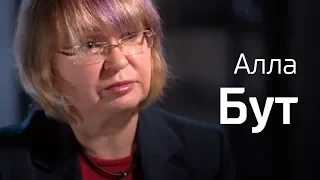 11 лет в заключении. Алла Бут о муже - По-живому