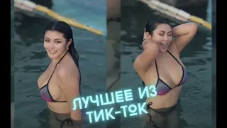 BEST OF TIK-TOK | ЛУЧШЕЕ ИЗ ТИК-ТОКА | COUB VINE | ПРИКОЛЫ И НАРЕЗКИ | ПОДБОРКА СМЕШНЫХ РОЛИКОВ #5