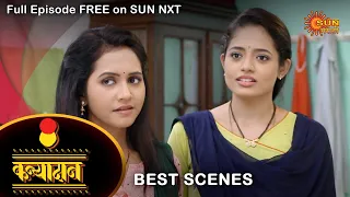 Kanyadan - Best Scene | 24 August 2022 | Full Ep FREE on SUN NXT | Sun Marathi Serial