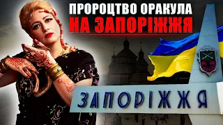 Запоріжжя! Чому регіон став філіалом мордора та хто врятує область?