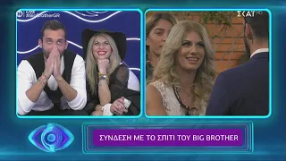 Big Brother | Δωμάτιο επικοινωνίας με την Άννα Μαρία και τον Δ. Κεχαγιά | 20/11/2020