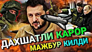 ШОК ТАРИХДА ИЛК БОР БУНАКАСИ БУЛМАГАН ТЕЗДА КИРИБ КУРИНГ