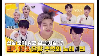 Run BTS! EP 152 - Legendado PT-BR