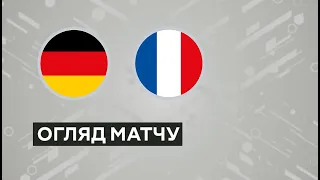 Germany — France. Friendly match. Highlights 12.09.2023. Football