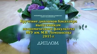 Выпускной в МГУ им. М.В. Ломоносова