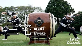 鼓童「沖揚げ音頭」「三宅」 Kodo “Miyake” (Full Version / From Earth Celebration 2020)