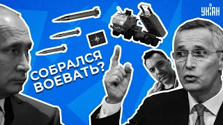 Как он с НАТО собрался воевать? 10 машин уничтожили армию Путина — Арестович