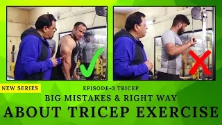 Big Mistakes & Right Way |Episode-3 Tricep Series| About Tricep Exercise