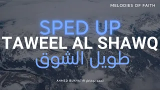 💔Sad Nasheed Sped Up Taweel Al Shawq W Translation نشيد طويل الشوق ترجمة وكلمات احمد بوخاطر مسرعه