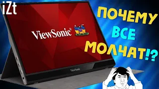 Обзор ViewSonic VG1655: Монитор, который всегда с тобой!