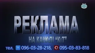 Ефір #kittv від 01 12 2019