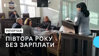 Медики Токмацької лікарні судяться аби отримати зарплатню