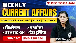31 Dec To 6 Jan 2024 Current Affairs | Weekly Current Affairs | Krati Mam Current Affairs