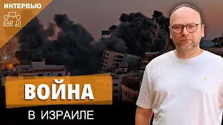 Война в Израиле и российская оппозиция I Фёдор Крашенинников в программе «Честное слово»