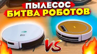 Пылесос - битва роботов (21 серия)