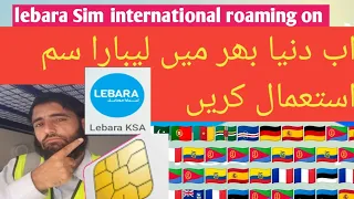 Lebara Sim international roaming on