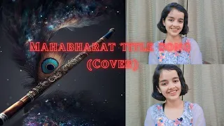 Mahabharat title song 💖 #music #mahabharat #mahabharatsong #mahabharatsongs #coversong #kareoke
