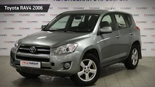 Toyota RAV4 с пробегом 2006