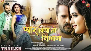 Pyar Kiya to Nibhana (Official Trailer) - Khesari Lal Yadav, Kajal Raghwani - Bhojpuri Movie 2021