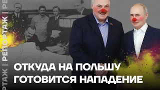 Как прошла встреча Путина и Лукашенко