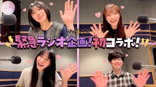 [Collaboration] 6th Single 'Start over!' Released! 'Listen up! What I Wanna Start Over!' [Radio]