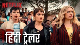 Sex Education Season 3 | Official Hindi Trailer | Netflix India