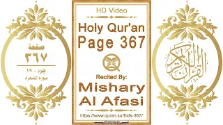 Holy Qur'an Page 367: HD video || Reciter: Mishary Al Afasi