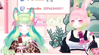 хэлп! #ruvtuber