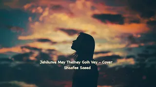 Jehilunve Mey Thelhey Goih Vey Cover - Shaafee Saeed