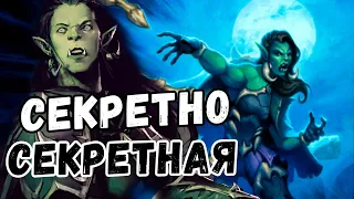 Секрет АПМ Рога | Обзор Убийства в Замке Нафрия| Hearthstone