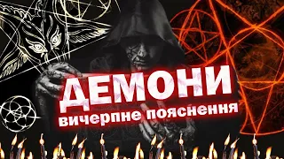 Це знає кожна гадалка та маг - Вичерпно про ритуали, грімуари, Ключі царя Соломона