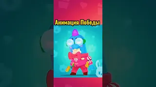 КОНЦЕПТ НОВОГО БРАВЛЕРА РЕДЖИ | Brawl Stars #shorts