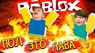 roblox ПОЛ ЭТО ЛАВА ЧЕЛЛЕНДЖ ПОБЕГ мы играем с Анютой РОБЛОКС для детей Детский ЛеТсплей kids