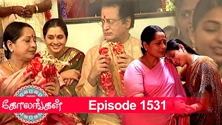 Kolangal Episode 1531,  19/04/2023 | #VikatanPrimeTime