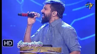 My Love Is Gone Song | Ranjith Performance | Swarabhishekam | 2nd December 2018 | ETV Telugu