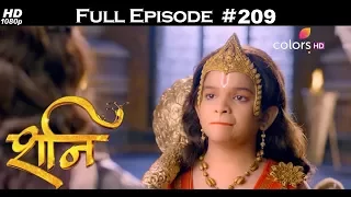 Shani - 24th August 2017 - शनि - Full Episode