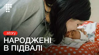 Народити під обстрілами. Як в Києві під час війни працюють пологові будинки | hromadske