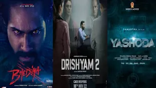 Bollywood Upcoming Movies | Anshu verma
