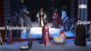 Madama Butterfly