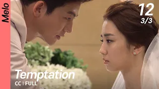 [CC/FULL] Temptation EP12 (3/3) | 유혹