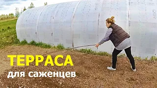 Террасирование участка на минималках, ровняем площадку для саженцев.