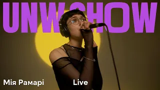 Мія Рамарі - Нема любові (Live) | UNW Singles