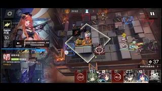 [Arknights] Ch 9 Stormwatch || 9-19 Boss Stage